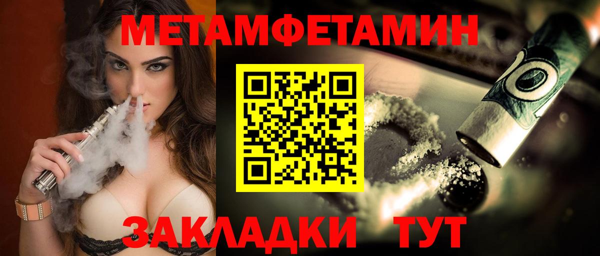 Амфетамин  АМФ VHQ  Вход с VPN  Нижний Новгород 