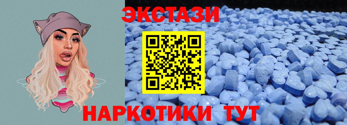 ЭКСТАЗИ ешки Нижний Новгород