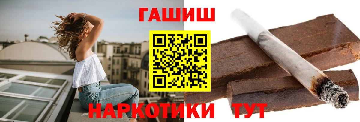 Гашиш Cannabis Нижний Новгород