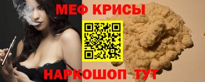 прущий лед Тулун