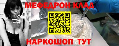 прущий лед Тулун
