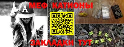 прущий лед Тулун