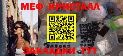 прущий лед Тулун