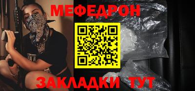 прущий лед Тулун