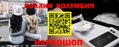 прущий лед Тулун