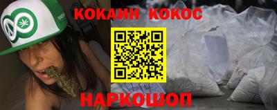 прущий лед Тулун