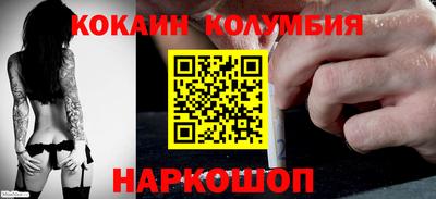прущий лед Тулун
