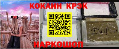 прущий лед Тулун