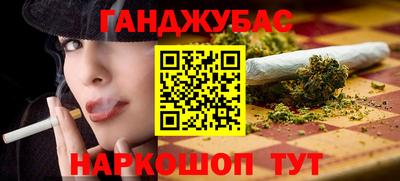 прущий лед Тулун