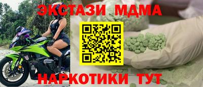 прущий лед Тулун