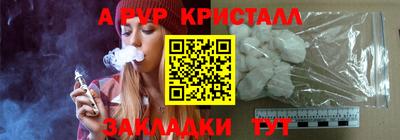 прущий лед Тулун