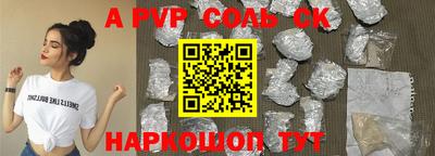 соль курить ск Туймазы