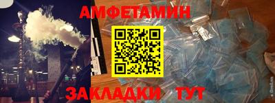 соль курить ск Туймазы