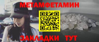 прущий лед Тулун