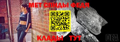 прущий лед Тулун