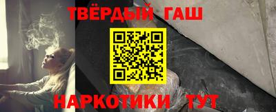 соль курить ск Туймазы