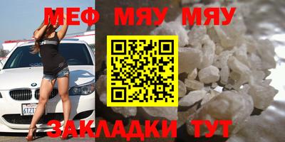прущий лед Тулун