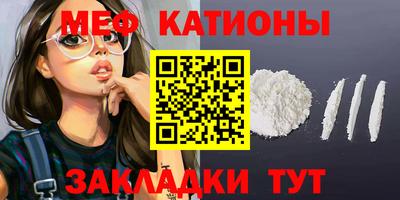 прущий лед Тулун