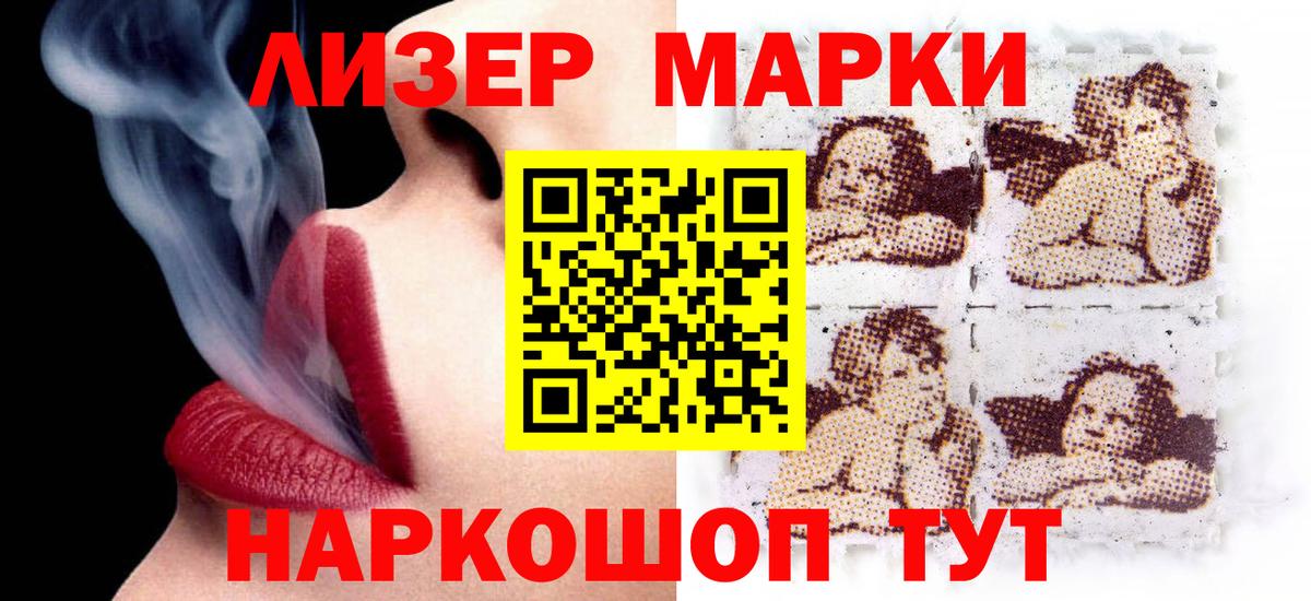LSD-25 экстази ecstasy Нижний Новгород