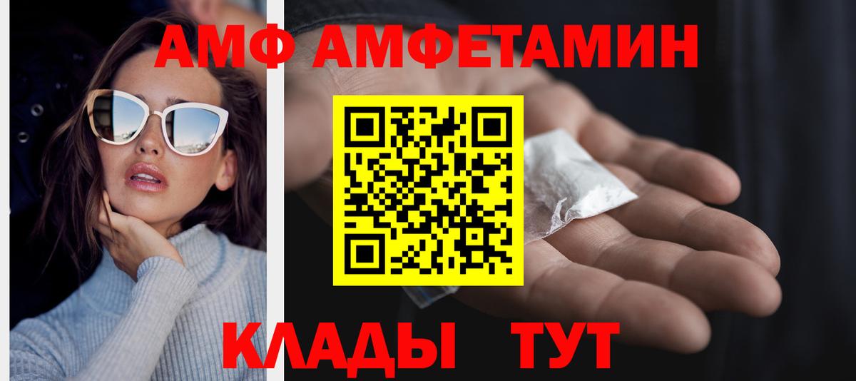 Метамфетамин винт Нижний Новгород