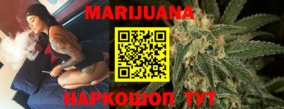 Канабис AK-47  Канабис SATIVA & INDICA  Бошки Шишки индика  Вход с VPN  Нижний Новгород 